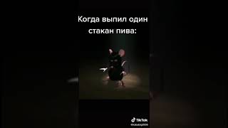 Когда крыса накурилась и напилась