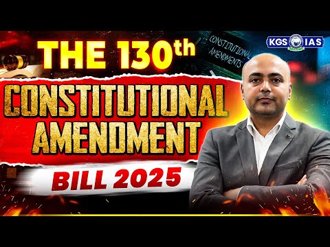 130th Constitutional Amendment Bill 2025 ✅ | UPSC Polity Preparation 2025 | Gautam Sir Polity | KGS
