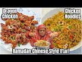 Ramadan chinese style iftari  simple chicken noodles  dragon chicken chilli  best combination