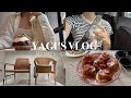 〔VLOG〕ちょっと早起きして1日を充実させる / カフェ,買い物 / IKEA行って新居に必要なものを探す / タルトタタンを作る🍎