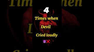 4 times shaytan (devil) Cried Loudly😞#islamic #islamicvideo #viralshort #allah #devil #cry #shaytan