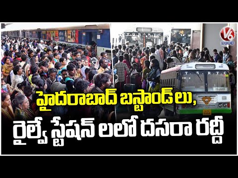 Huge Rush At Bus Stand And Railway Stations Due To Dussehra Festival | V6 News - V6NEWSTELUGU
