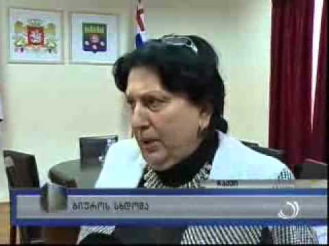 უმაღლესი საბჭოს ბიუროს სხდომა