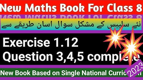 maths8 ex 1.12 q3,4,5|class8 Maths ex 1.12 q3,4,5|class8 ex 1.12 q3,4|maths 8 ex 1.12|Thunderofmaths