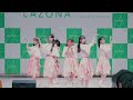 ukka - マーマレード・フレイバー @ラゾーナ川崎プラザ
