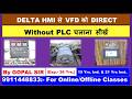 Delta HMI से VFD को Direct Without PLC चलाना सीखें by GOPAL SIR #electrical VFD 41