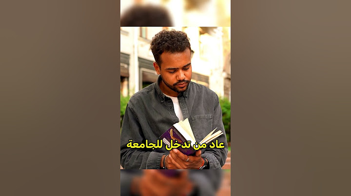 شنو يصير اذا نولدت في العراق