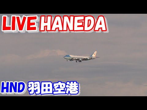 🔴LIVE at  TOKYO HANEDA International Airport Plane Spotting 2025.10.29 羽田空港ライブカメラ 羽田空港 HND/RJTT