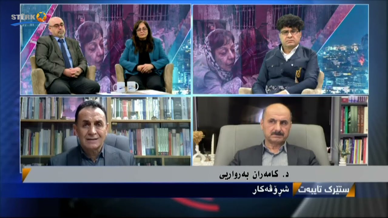 ستێرک تایبەت- مانگێک بەسەر جەنگی ئەمریکا-ئیسرائیل لەگەڵ ئێران تێدەپەرێت