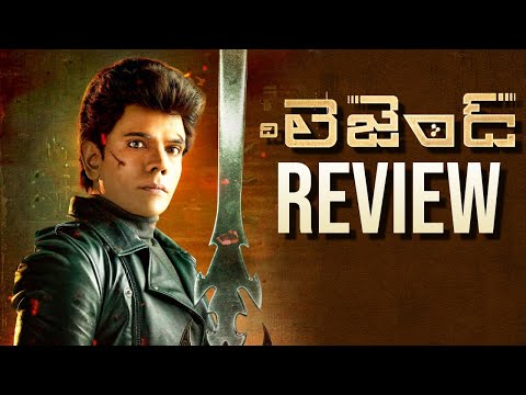 The Legend Telugu Review | Legend Saravanan, Urvashi Rautela | Harris Jayraj, Jd Jerry | Thyview