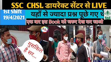 SSC chsl exam review 1st shift 19 April / Today CHSL  Question/ 19 april SSC CHSL 2021 Review