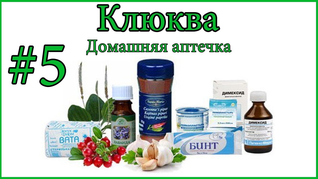Аптека калина кингисепп