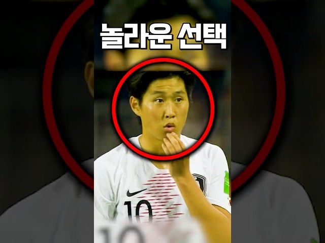 이강인의 해결 방법