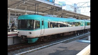 JR西日本【くろしお1号】283系、新大阪駅発車，Japan Railway, Kuroshio Express