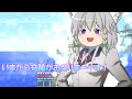 【ゆっくり実況】縛り中毒者のマインクラフト part7 【minecraft】