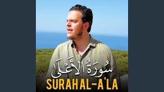Surah AL A LA - Egzon Ibrahimi