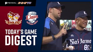 2020年8月29日 東北楽天対埼玉西武 試合ダイジェスト