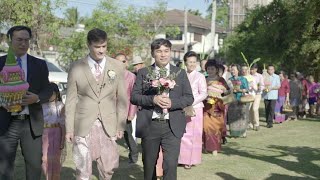 พิธีแห่ขันหมาก: กั้นประตูเงินประตูทองทดสอบเขยฝรั่งอเมริกัน Live Thai wedding ep. 1