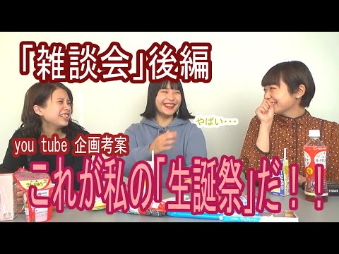 福岡アイドル「バーミリオン」【公式】デビューライブを終えて～「雑談回」後編