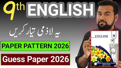 9th English Paper Pattern 2026🔥| english class 9 guess paper 2026 | 9th english paper scheme