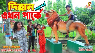        Fairy Angel Story In Bengali  Gadi  Magic Jcp  Bangla Natok2022 Onudhabon