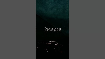 الشيخ محمد صديق المنشاوي رحمه الله 🌺 سورة الصافات