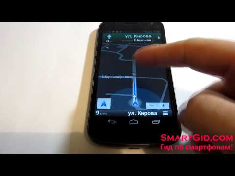 Gps навигатор в Android - инструкция по использованию