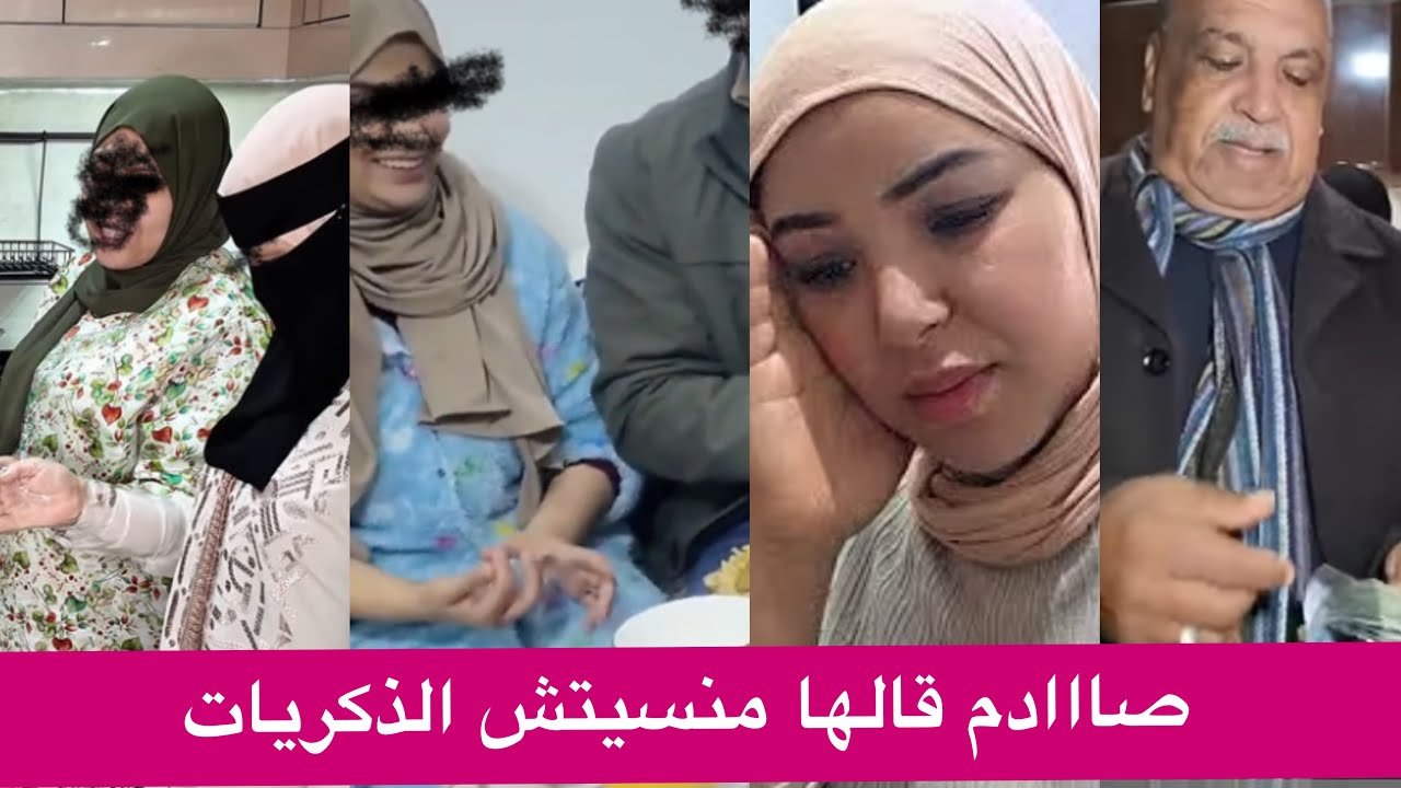 عااااااجلوون🚨ألملاهيط خرجو ليهم نيشان و ابو مسطيجة دار فضيحة😱