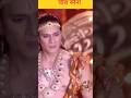 #JAY# SHRI #RAM #