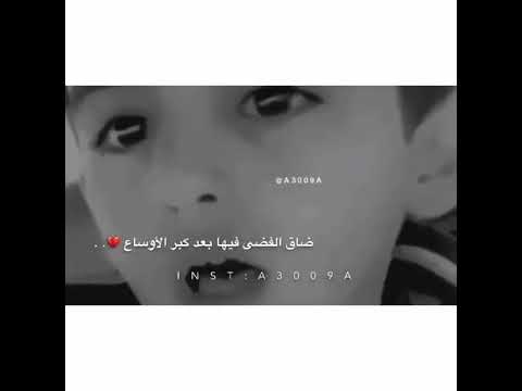 طفل يغني شيلة ياهل الهوى قلبي له ايام ملتاع