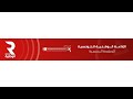    البث الحي الإذاعة الوطنية التونسية