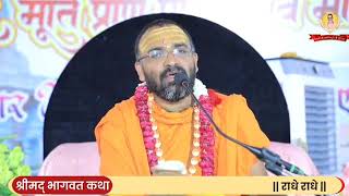 हंस चैतन्य जी महाराज भागवत कथा का वाचन 