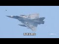 幻象自台中清泉崗急速回防~ 警戒機戰備道快速升空 ! ROCAF Mirage 2000-5  taxiway takeoff  and back to base from  CCK