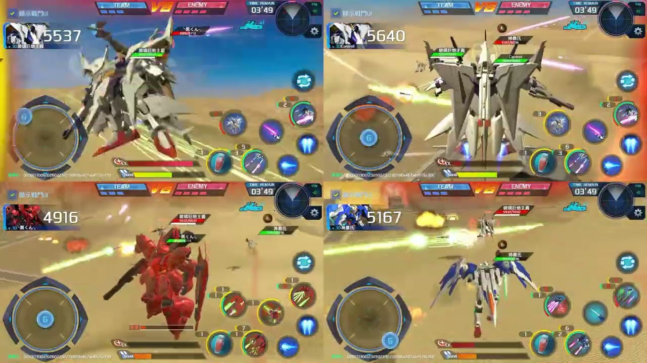 高達爭鋒對決/鋼彈爭鋒對決 20260223 競技場2 上將/藍元帥局 聽說是代打 被嘔打了