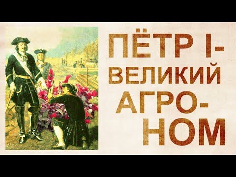 Амарант – пища богов. История запретов от времен Петра 1