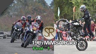 SR : 19th MiMSA Final-1 screenshot 5