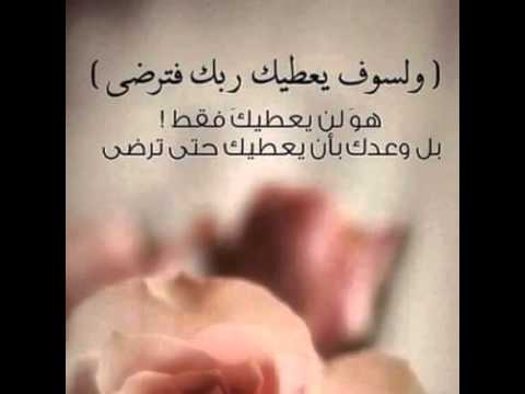 اغنية صابر الرباعى مالى ومالى الناس جامدة اوى 2016 