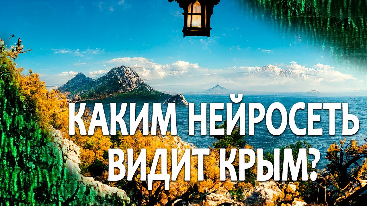 Крым - Неожиданно красивая песня - YouTube