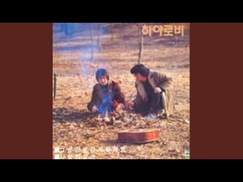 사랑의순간