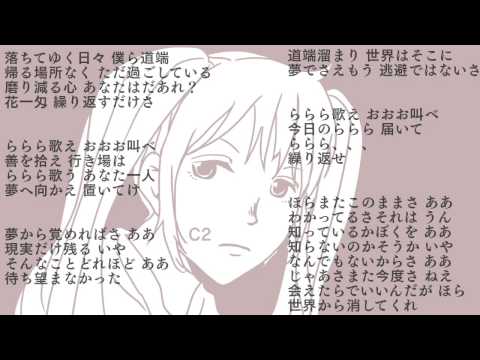 【初音ミク】C2【オリジナル曲】