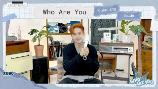 SUHO 'Who Are You' Cheering Guide | EXO-L 우리 괜찮은 사이 맞지 ????