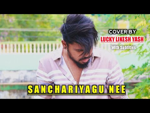 Sanchariyagu Nee Cover Song | Love Mocktail 2 | Male Version | Darling Krishna | Lucky Likesh Yash |