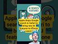#apple drops #google search in #safari to bring #ai features to #iphone users! #chatgpt #gemini