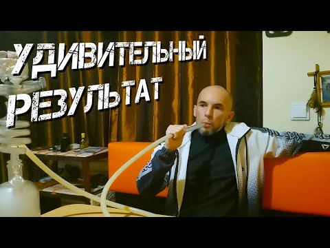 Мой анализ крови после курения кальяна