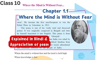 Where The Mind is Without Fear | Chapter 1.1 | English class 10 | Chapter Explanation | Appreciation