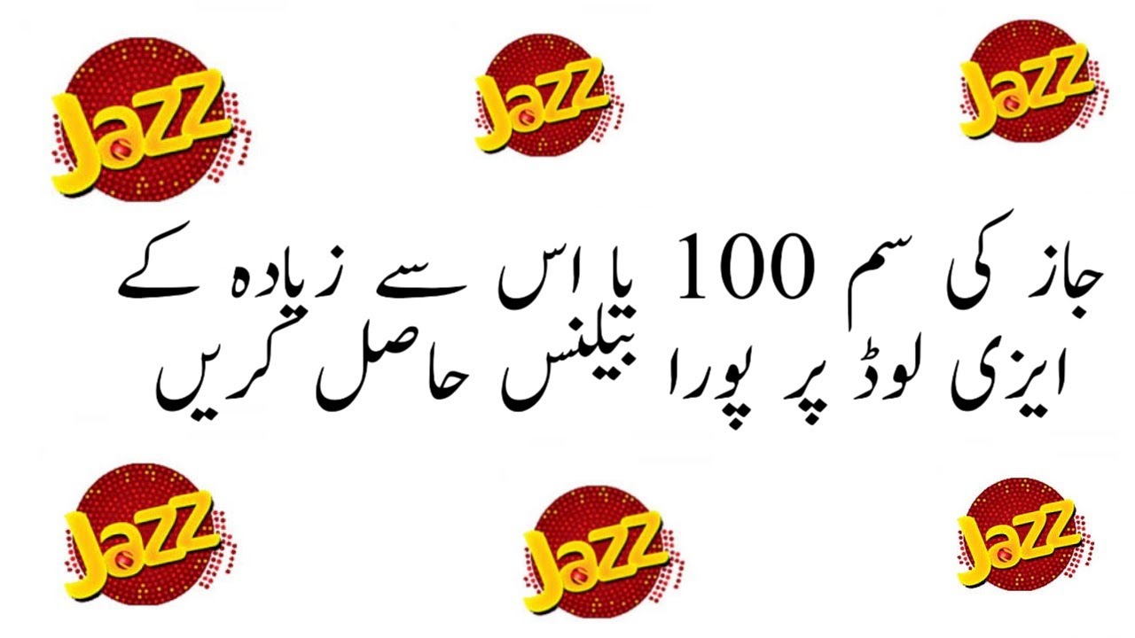 How to get full balance from jazz