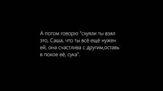 картинка: Vspak - На отходах бегу к тебе.