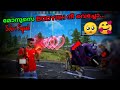 Nooban friendന് BOOYAH കൊടുത്തപ്പോൾ🥺 FIRST BOOYAH ആണ് പോലും🙂 | Solo v Squad | #freefiremalayalam