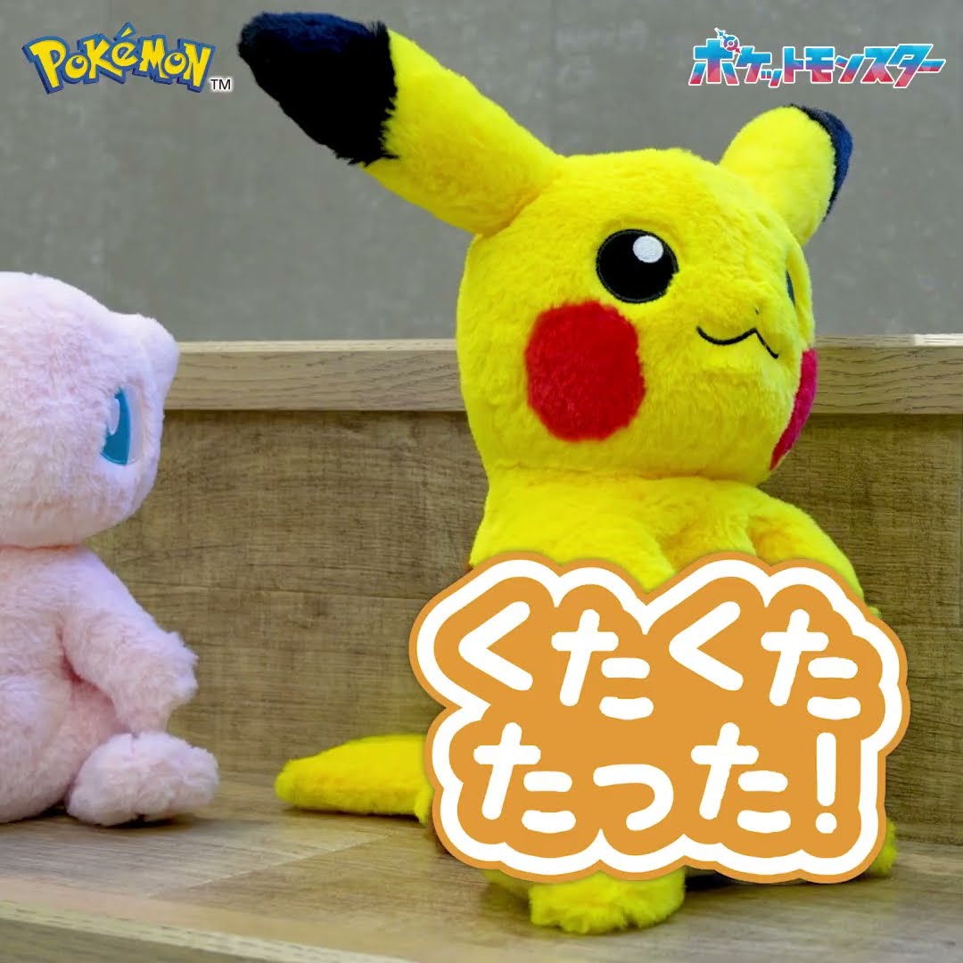 ポケモン しゃべくりシリーズ イーブイ - YouTube