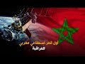أول قمر اصطناعي مغربي للمراقبة 